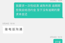 龙岩讨债公司